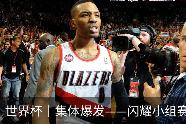 世界杯｜集体爆发——闪耀小组赛的那些球星