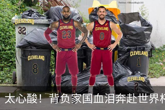 太心酸！背负家国血泪奔赴世界杯，伊朗男足踢出独属于自己的尊严