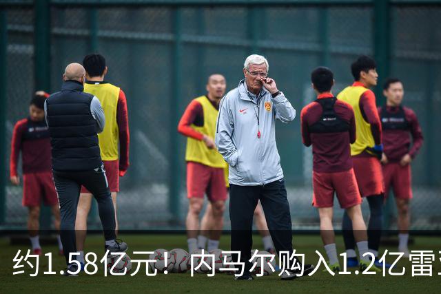 约1.58亿元！内马尔购入1.2亿雷亚尔新游艇，有六间套房+直升机坪